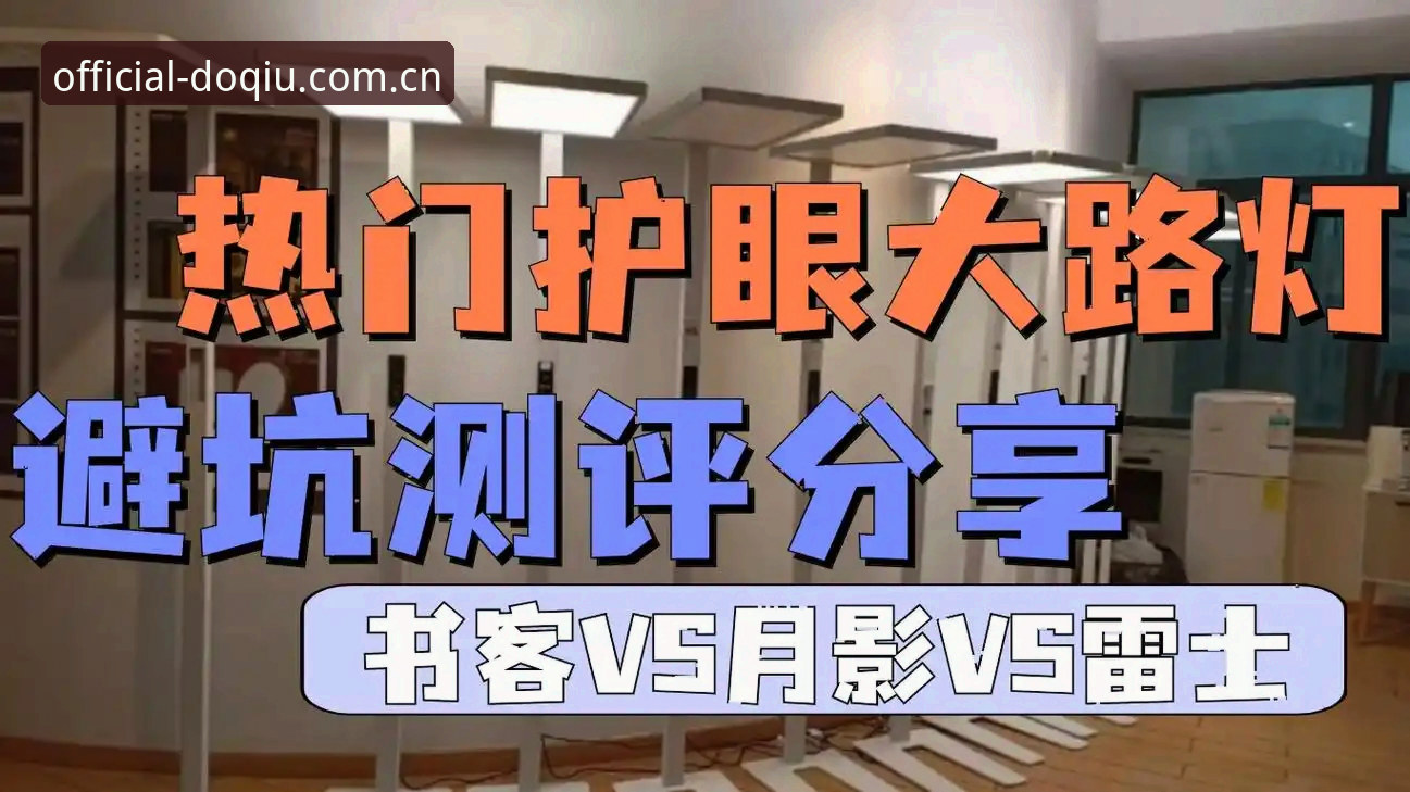 斗球怎么注册 斗球怎么注册?老用户分享的实用注册指南与避坑技巧