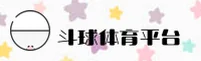 斗球官网 | 斗球APP下载 | douqiu入口