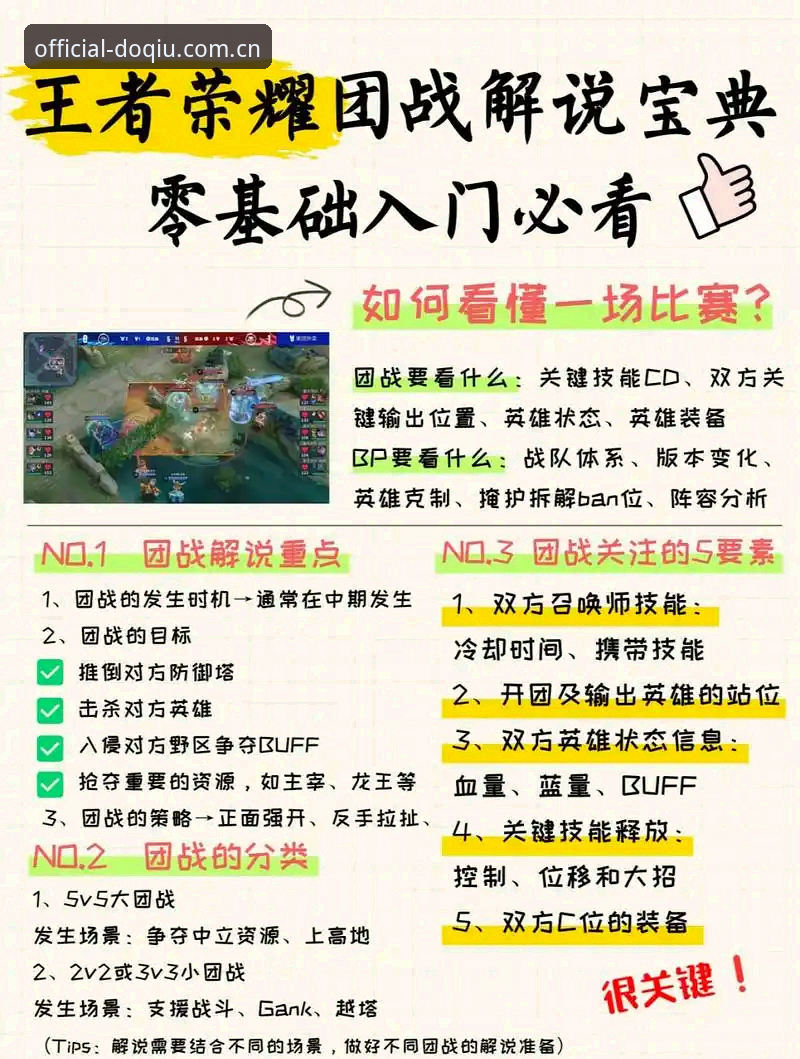 斗球体育平台深度评测：douqiu入口背后的实战体验与使用指南